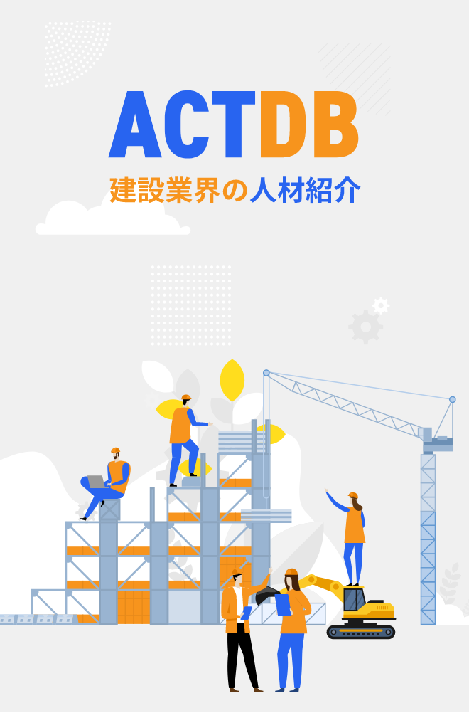 ACTDB