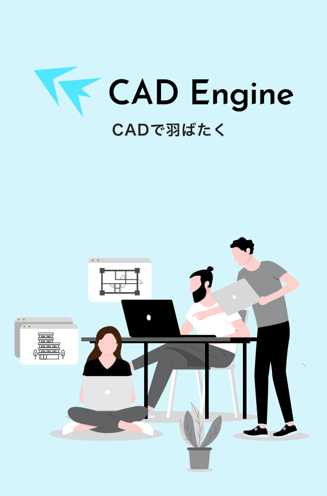 CAD Engine