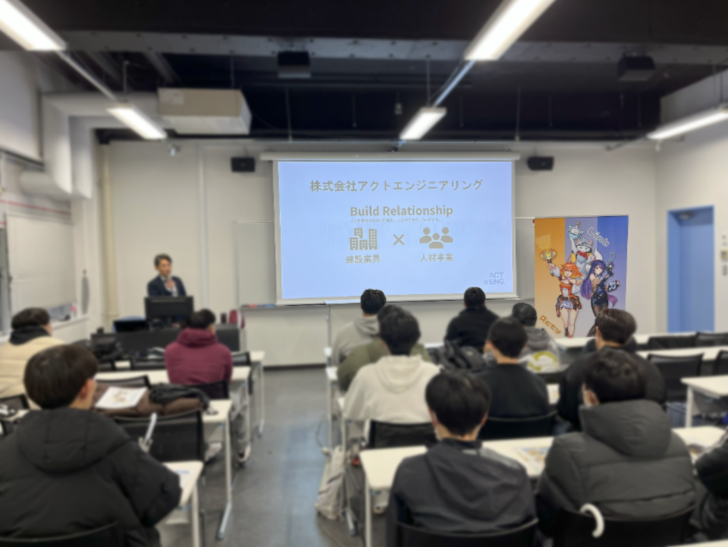 大学での企業説明会に参加
