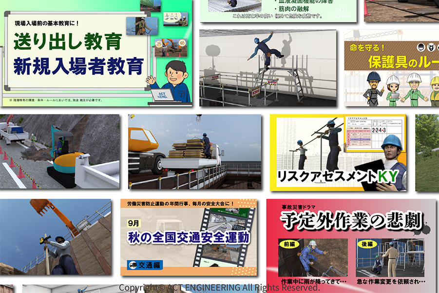 ニュースリリース配信サービス「PR TIMES」にて、「アクビィ（Acvie）」秋の労働衛生週間キャンペーンについての記事が掲載されました。
